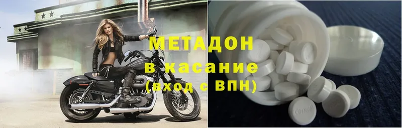 хочу наркоту  Макушино  МЕТАДОН VHQ 